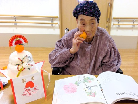 WIN_20250101_14_36_26_Pro