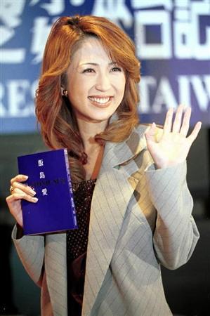 飯島愛さん死去 こうちゃんログ
