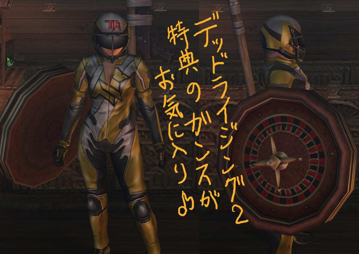 デッドライジング2 クリア 香月りおのハンター奮闘記 デッドライジング2 クリア 香月りおのハンター奮闘記