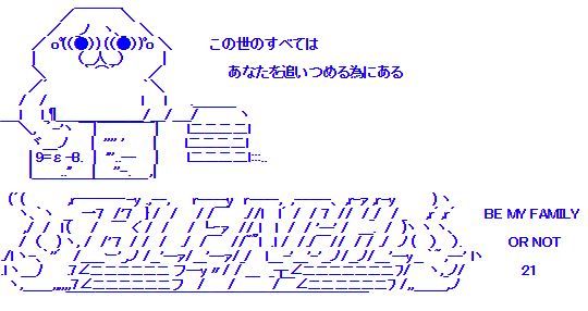 Bleachのポエムは深い こわいこわいこわい Bleachのポエムは深い こわいこわいこわい