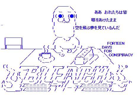 Bleachのポエムは深い こわいこわいこわい Bleachのポエムは深い こわいこわいこわい