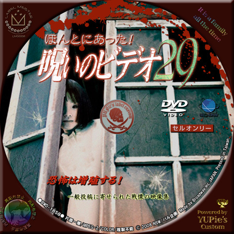 第29巻