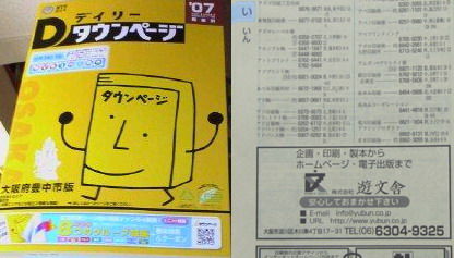 アート引越しセンター