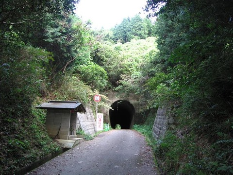 中村トンネル
