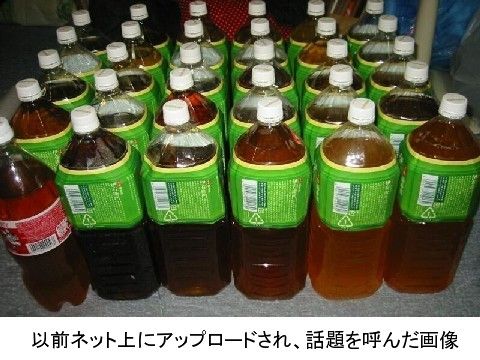 自室で小便
