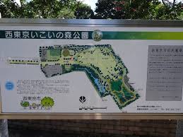 いこいの森公園