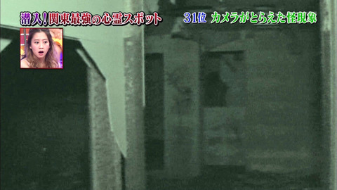 心霊番組
