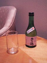 kagatsuru