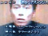 anatadake_1