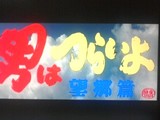 tora_9