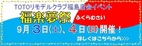 3-4banner