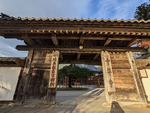 PXL_20241115_061552470.MP~2