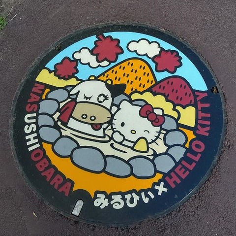 マンホール
