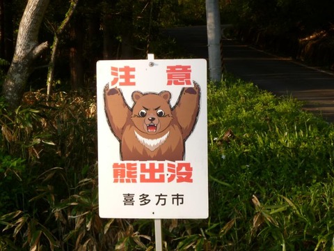 変換 ～ P1030050