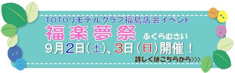 2-3banner
