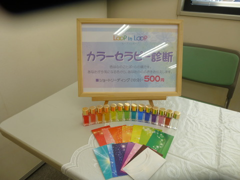 P1070792