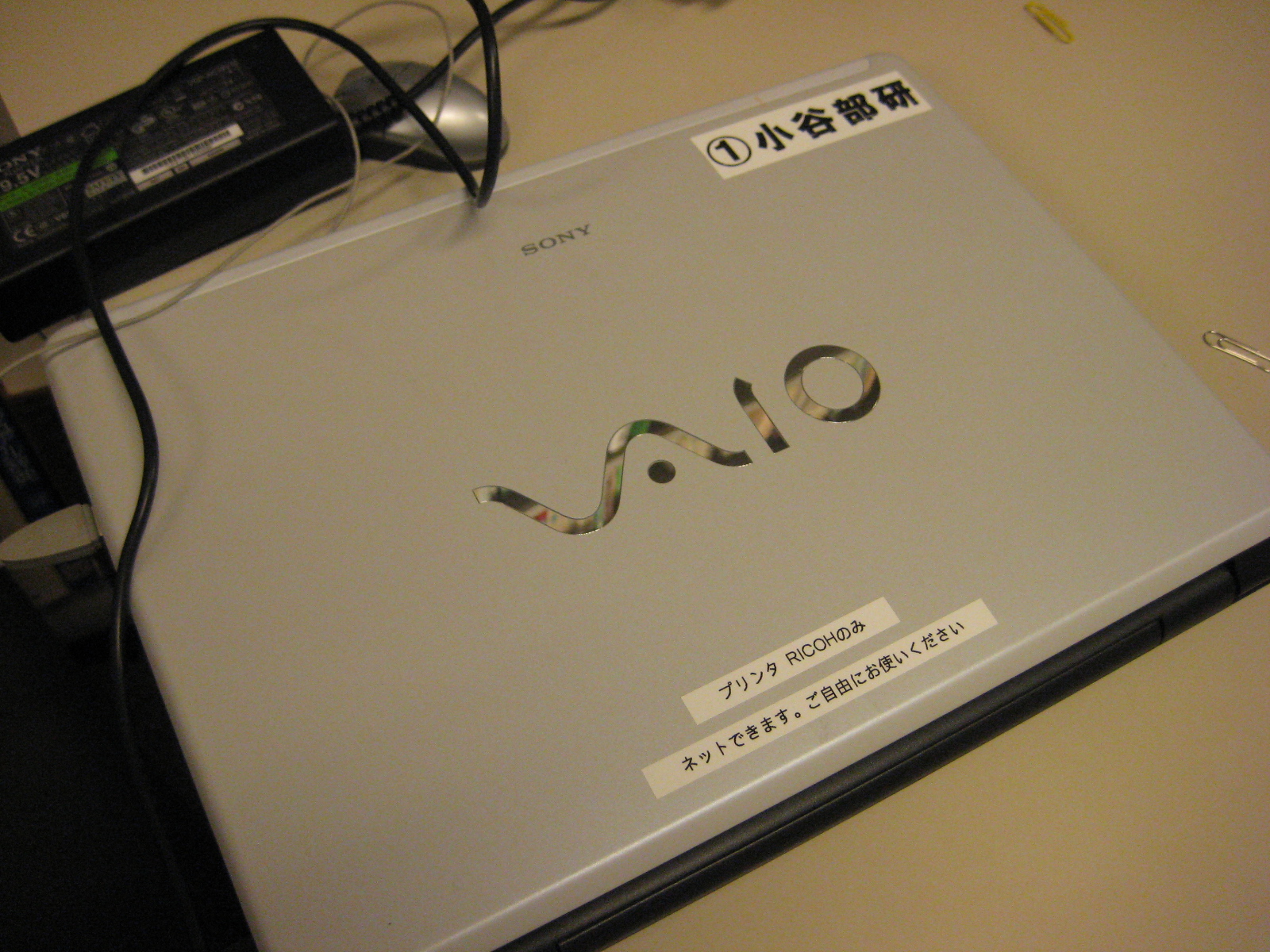 コヤケンノートパソコン事情 Koyabe Lab Blog コヤケンノートパソコン事情 Koyabe Lab Blog