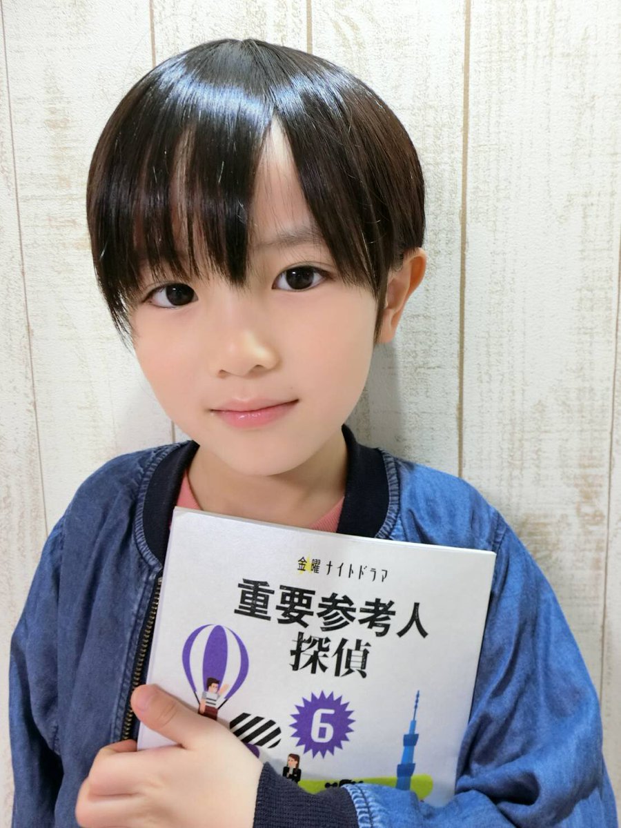 画像 ５０枚 志水透哉 しみずとうやくん 7才 小学1年生 と言う 男の子から目が離せない ドラマ 幼少期のスペシャリスト クラージュキッズ所属 子役タレント応援ブログ