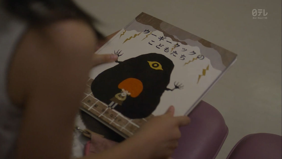 ウーギークックのこどもたち 子役タレント応援ブログ ウーギークックのこどもたち 子役タレント応援ブログ