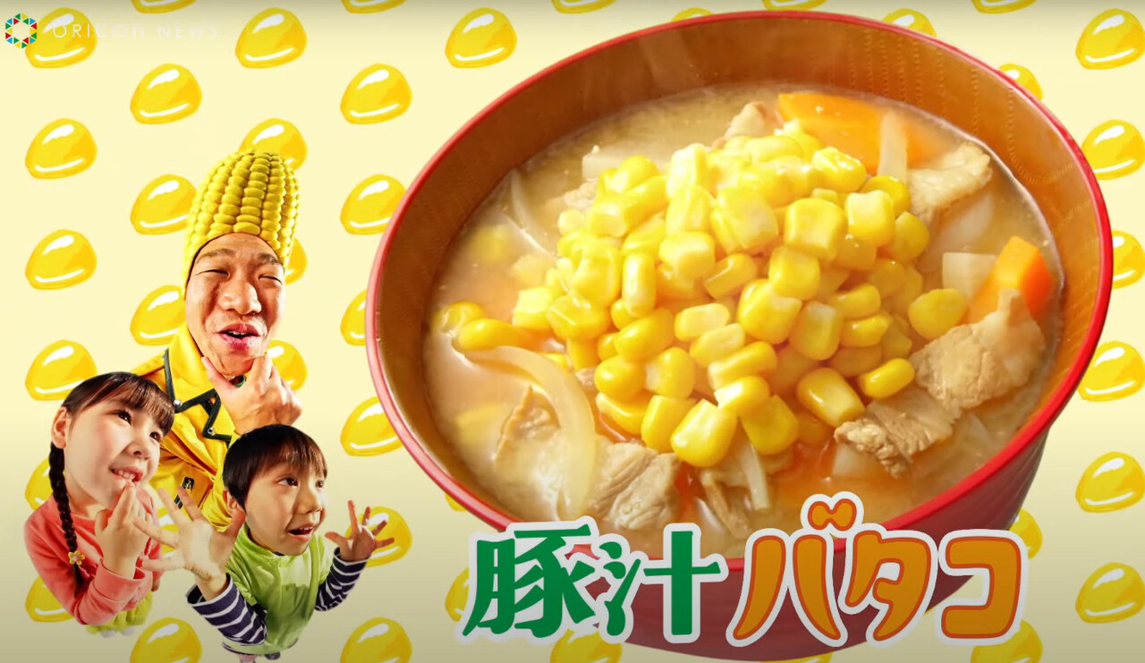 Cm イトーヨーカドー １００周年謝恩祭 璃菜 りなちゃん 6才 小学1年生 シャキッとコーン デアゴ ハイチュウドウゾ Jcom 他 年10月 子役タレント応援ブログ