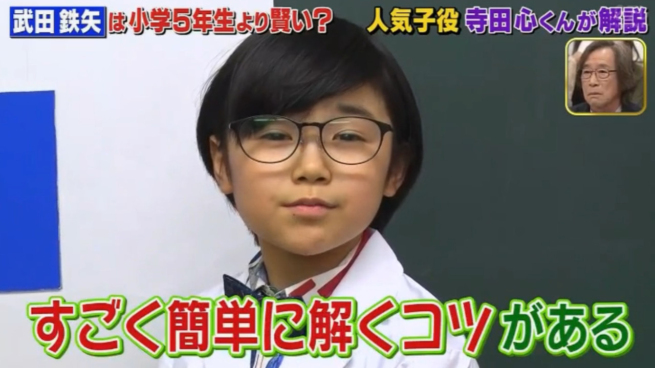 12月3日 月 12月5日 水 子役 テレビ イベント 出演情報 寺田心 池間夏海 高取菜乃春 篠原湊大 芦田愛菜 清原果耶 浜辺美波 他 子役タレント応援ブログ
