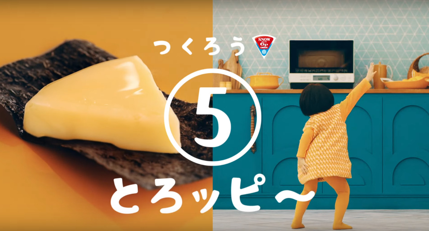 Cm 雪印メグミルク ６ｐチーズ とろッピ 本保佳音 ほんぽかのんちゃん 5才 幼稚園年中さん 19年10月 動画あり 子役タレント応援ブログ