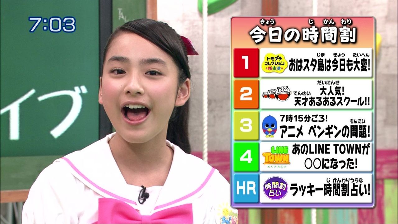 子役 テレビ イベント 出演情報 3月17日 月 3月19日 水 吉田里琴 浜辺美波 平祐奈 内田愛 福原遥 荒川ちか 他 子役 タレント応援ブログ