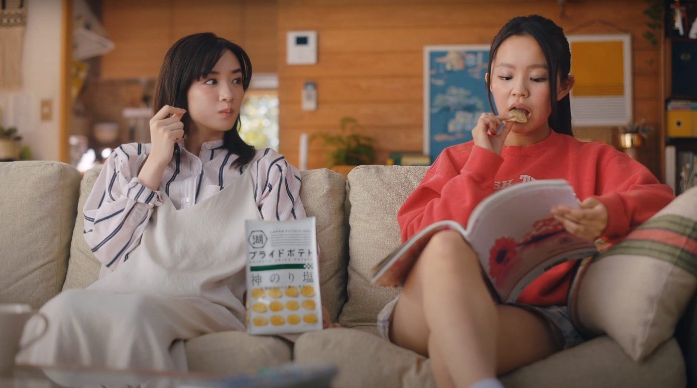 湖池屋プライドポテト 家族 篇 Cm 小熊莉々葉 おぐまりりはちゃん 大平洋介くん すイエんサー 永野芽郁さん 動画あり 21年3月 子役タレント応援ブログ 湖池屋プライドポテト 家族 篇 Cm 小熊莉々葉 おぐまりりはちゃん 大平洋介くん すイエんサー 永野芽郁さん 動画あり 21年3月 子役タレント応援ブログ