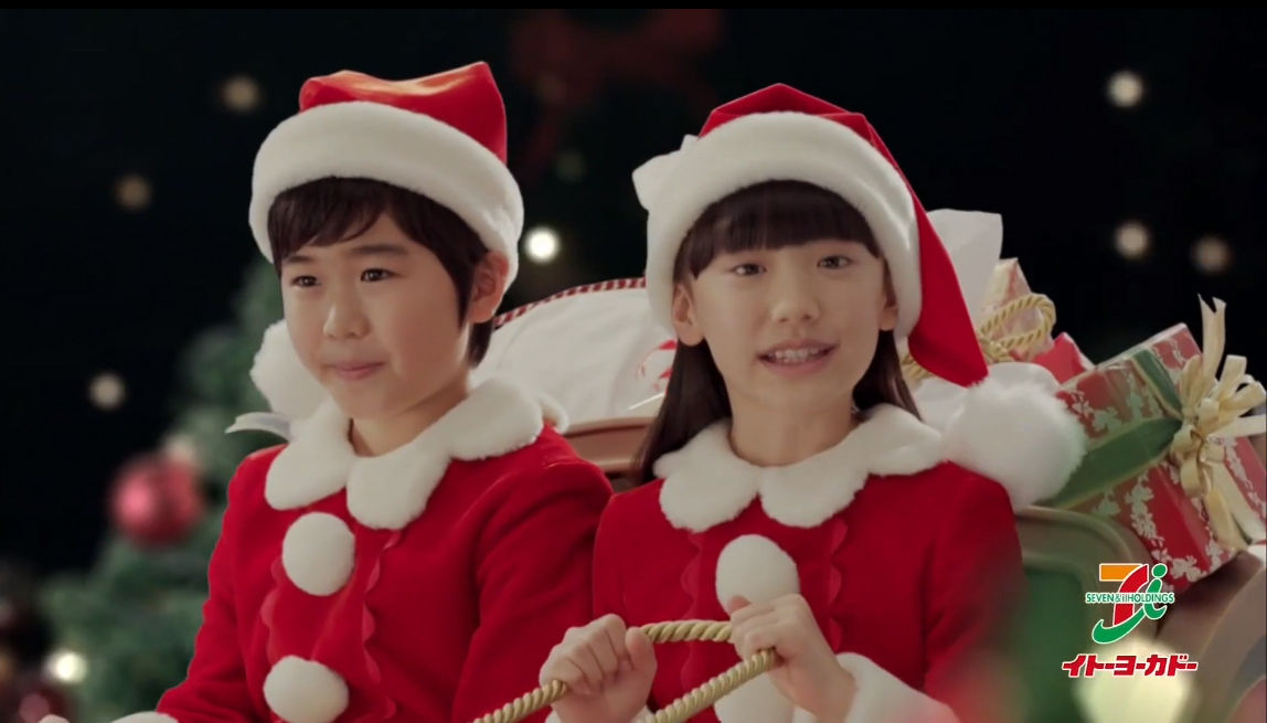 イトーヨーカドー CM 「クリスマス 2014」芦田愛菜（あしだまな）ちゃん 鈴木福（すずきふく）くん 動画あり
