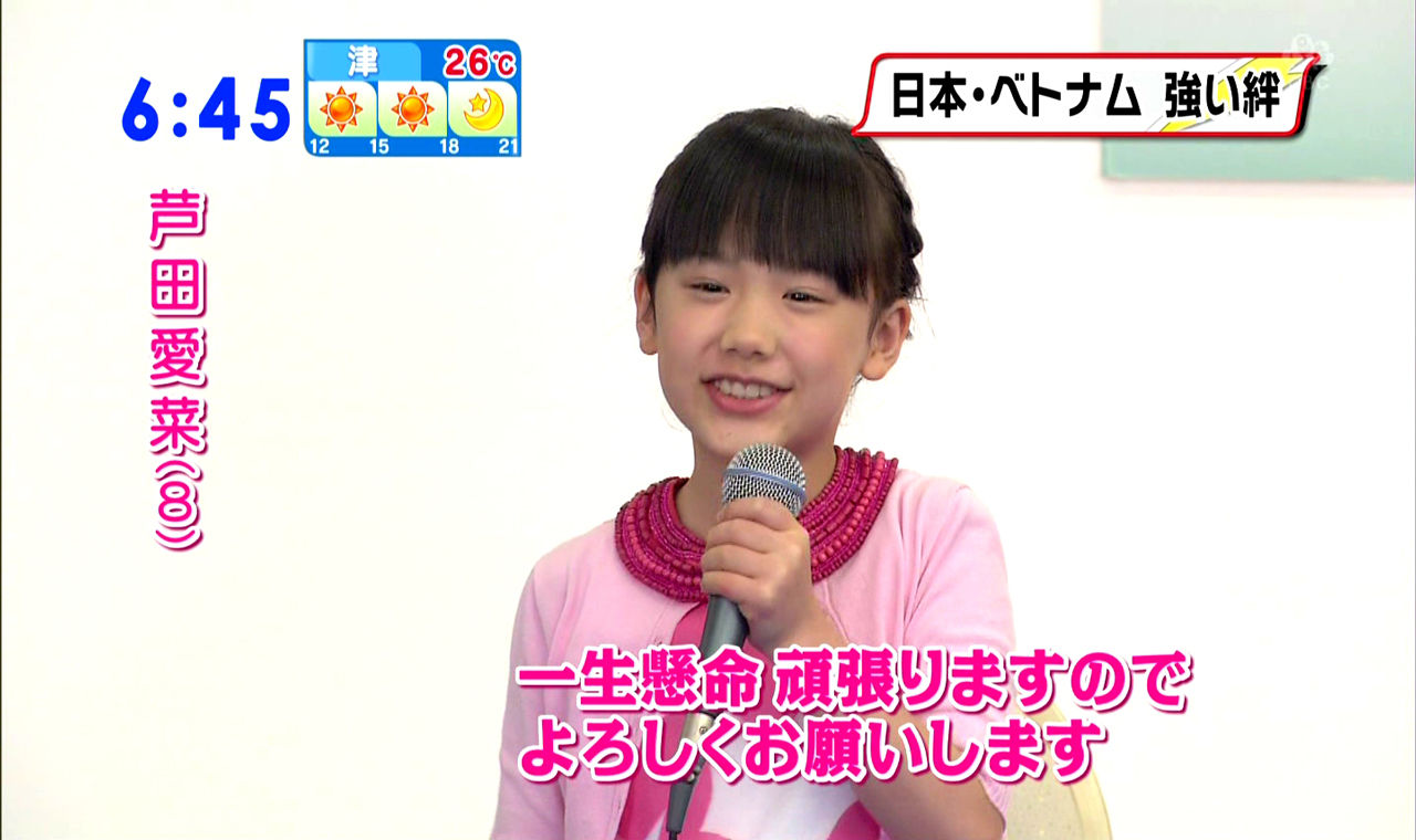 イベント 子役タレント応援ブログ イベント 子役タレント応援ブログ
