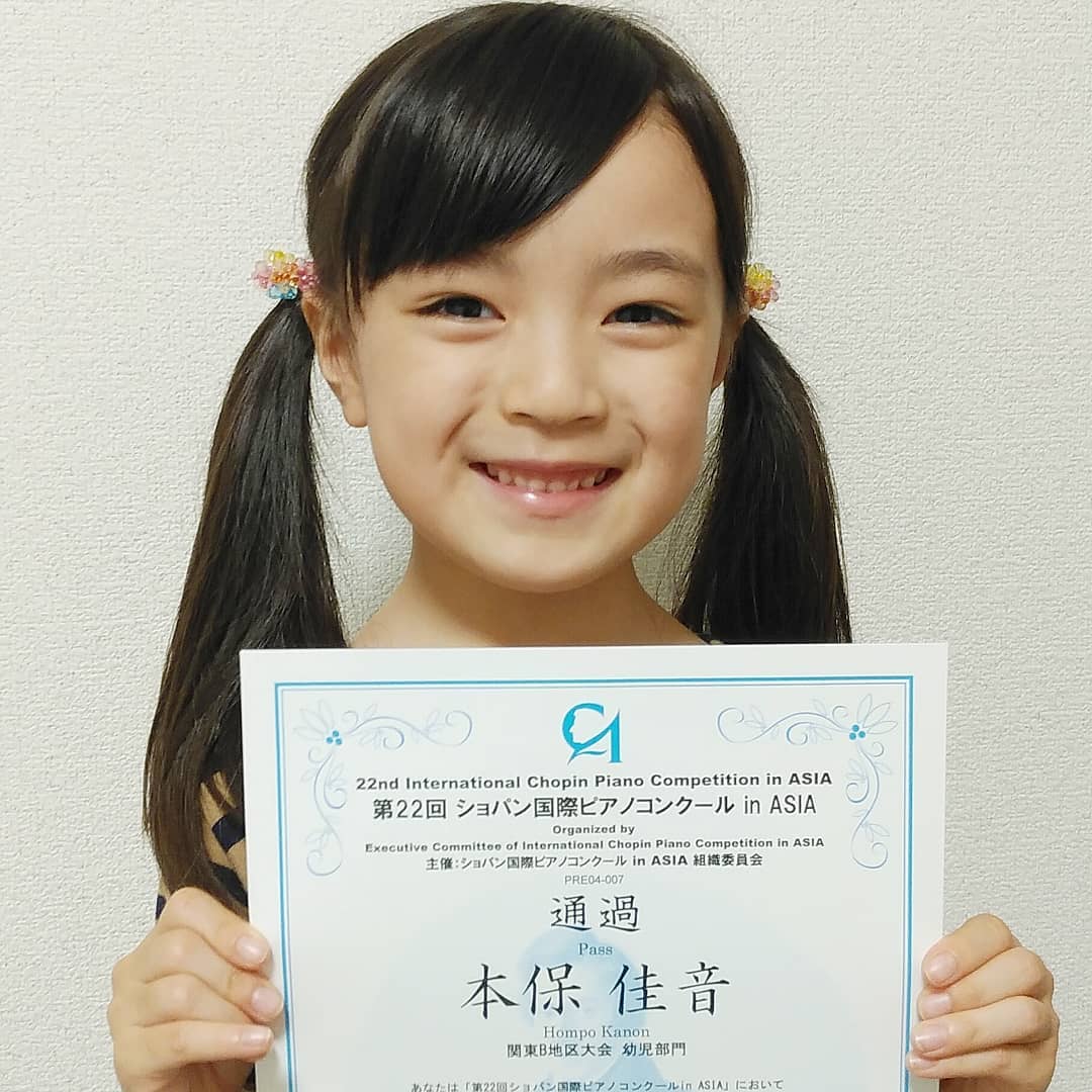 ちゃん 子役 現在 カノン