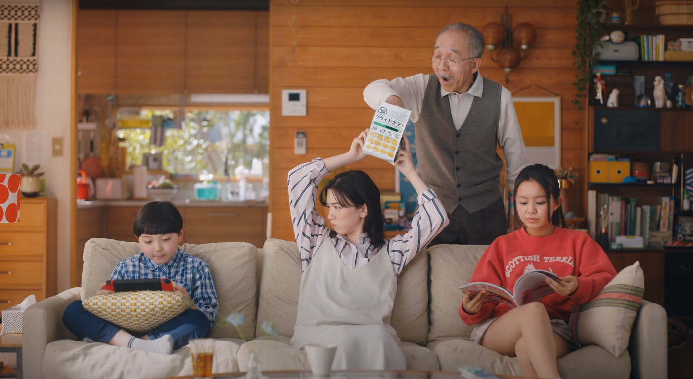 湖池屋プライドポテト 家族 篇 Cm 小熊莉々葉 おぐまりりはちゃん 大平洋介くん すイエんサー 永野芽郁さん 動画あり 21年3月 子役タレント応援ブログ 湖池屋プライドポテト 家族 篇 Cm 小熊莉々葉 おぐまりりはちゃん 大平洋介くん すイエんサー 永野芽郁さん 動画あり 21年3月 子役タレント応援ブログ