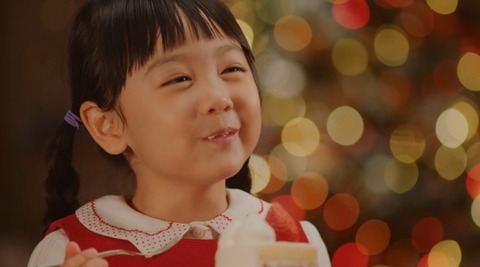 ヤマザキ クリスマスケーキ 大切な思い出 篇 19 船川耀 ふなかわあきらちゃん 4才 西冨あさ希 にしとみあさきちゃん 4才 松たか子さん 19年11月 子役タレント応援ブログ ヤマザキ クリスマスケーキ 大切な思い出 篇 19 船川耀 ふなかわあきらちゃん 4才 西冨あさ希 にしとみあさきちゃん 4才 松たか子さん 19年11月 子役タレント応援ブログ