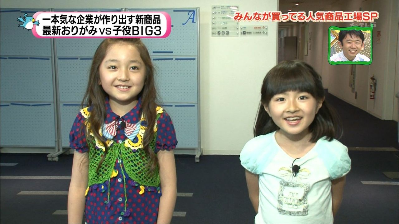 小林星蘭ちゃん 谷花音ちゃん 鈴木福くん シルシルミシルさんデー 2時間sp 6月16日 動画 子役タレント応援ブログ 小林星蘭ちゃん 谷花音ちゃん 鈴木福くん シルシルミシルさんデー 2時間sp 6月16日 動画 子役タレント応援ブログ