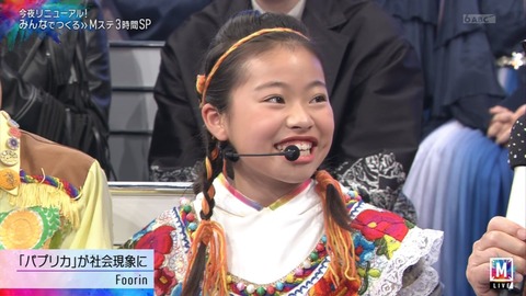 出演情報 子役タレント応援ブログ