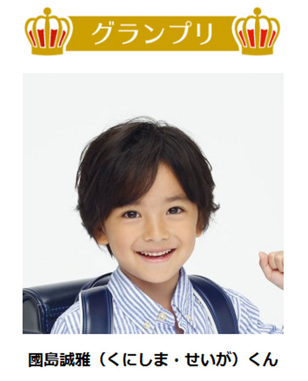 17年度 小学一年生 モデルオーディション審査結果 合格者名発表 グランプリ 國島誠雅くん 井口瑚子ちゃん 他 子役タレント応援ブログ 17年度 小学一年生 モデルオーディション審査結果 合格者名発表 グランプリ 國島誠雅くん 井口瑚子ちゃん 他 子役タレント応援ブログ