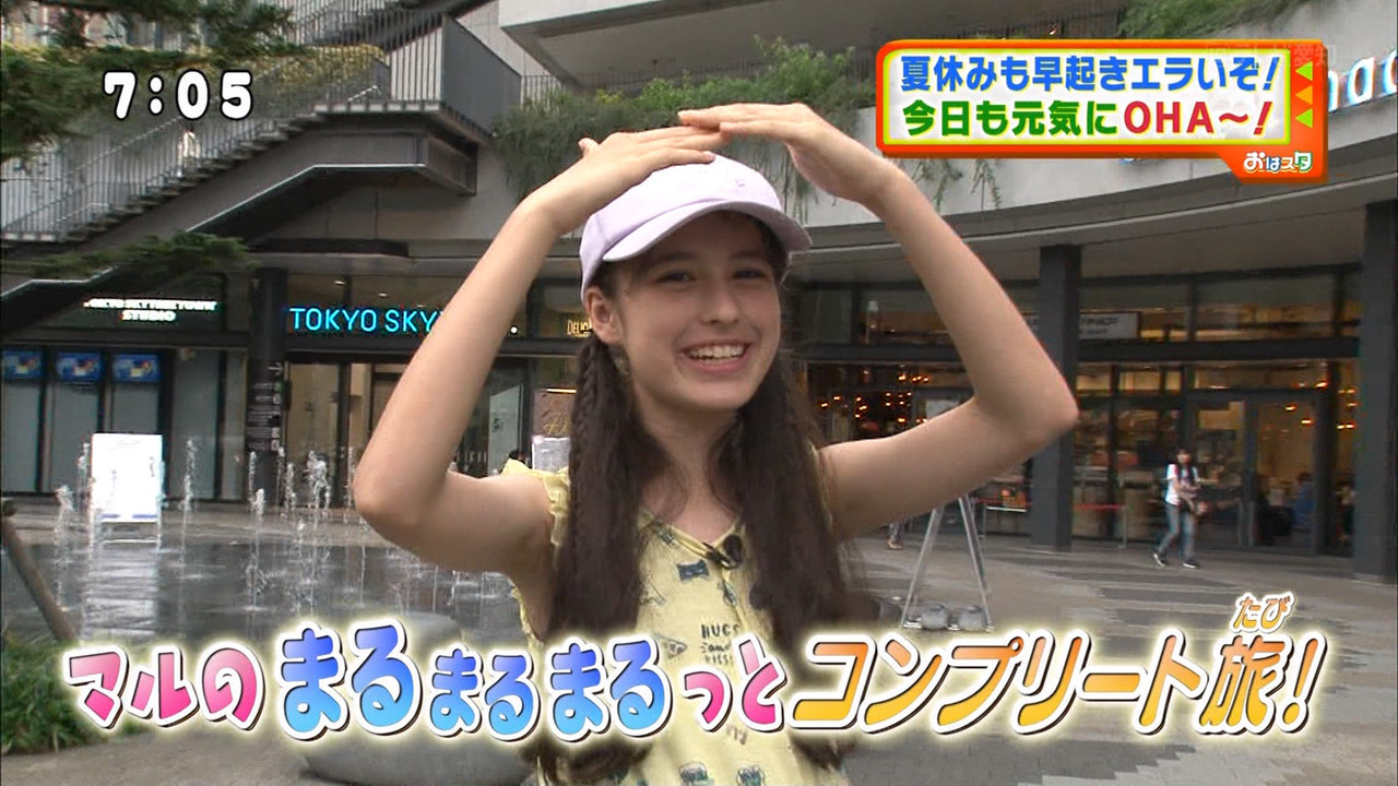 12月29日 木 17年1月1日 日 子役 テレビ イベント 出演情報 鈴木梨央 渡邉このみ 住田萌乃 寺田心 本田望結 内田未来 他 子役タレント応援ブログ 12月29日 木 17年1月1日 日 子役 テレビ イベント 出演情報 鈴木梨央 渡邉このみ 住田萌乃 寺田心 本田望結 内田未来 他 子役タレント応援ブログ