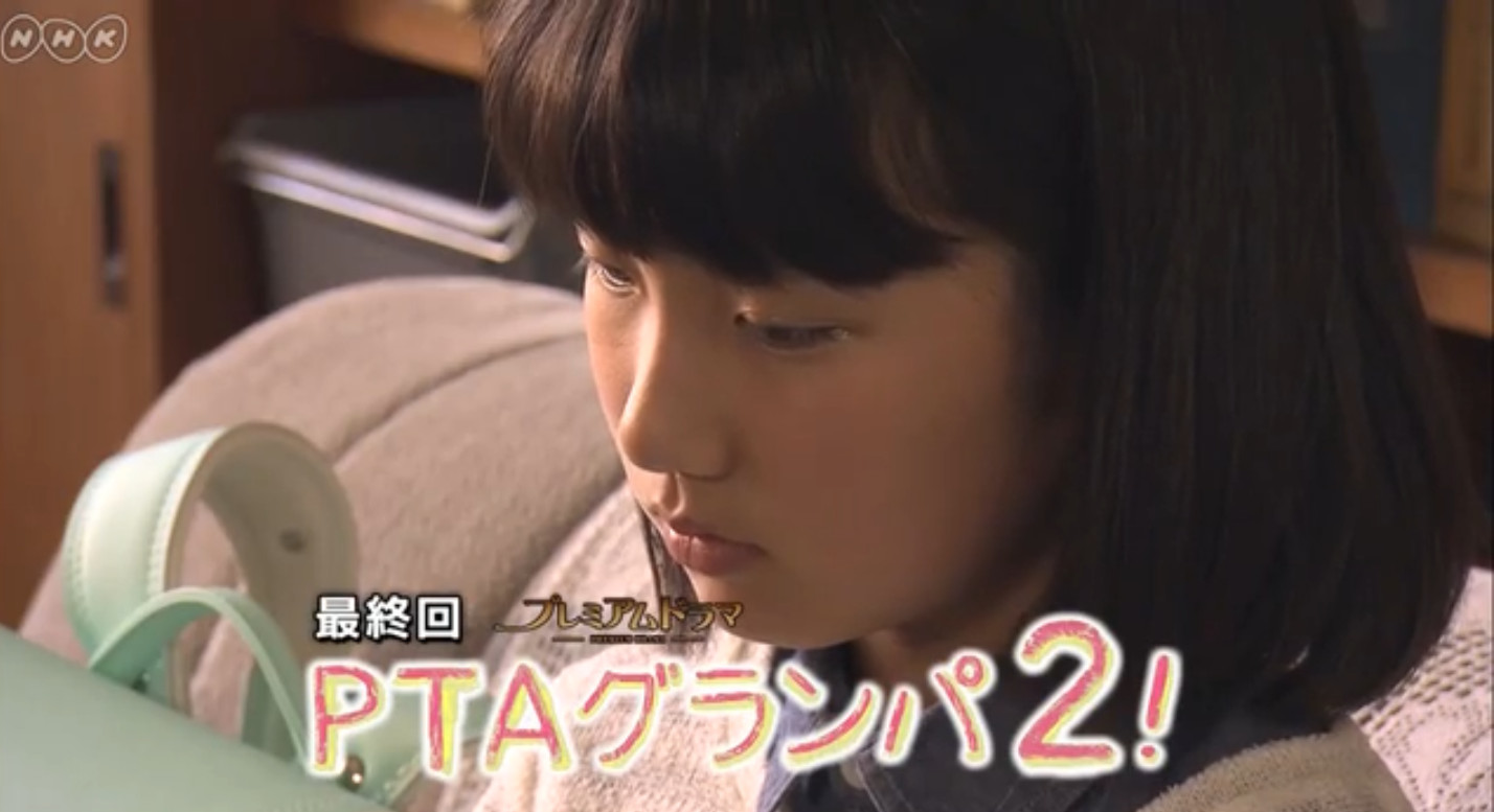 5月24日 木 5月27日 日 子役 テレビ イベント 出演情報 石井萌々果 畑芽育 小林颯 石井心咲 森七菜 岩崎未来 芦田愛菜 桜田ひより 他 子役タレント応援ブログ 5月24日 木 5月27日 日 子役 テレビ イベント 出演情報 石井萌々果 畑芽育 小林颯 石井心咲 森七菜 岩崎未来 芦田愛菜 桜田ひより 他 子役タレント応援ブログ
