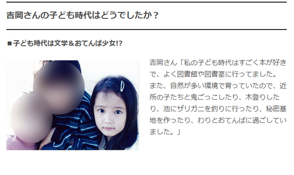小川結鶴ちゃん Cm アマゾンエコー アレクサ Amazon Echo キャンプ篇 Ur 賃貸住宅ブランドcm 子育て環境 篇 18年4月 動画あり 子役タレント応援ブログ 小川結鶴ちゃん Cm アマゾンエコー アレクサ Amazon Echo キャンプ篇 Ur 賃貸住宅ブランドcm 子育て環境 篇 18年4月 動画あり 子役タレント応援ブログ