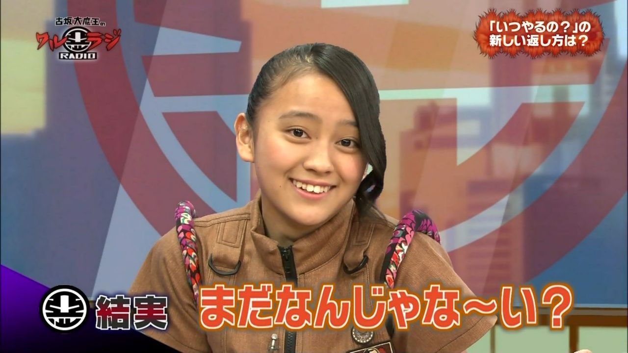 アイコラ岡田結実 △ 9月18日（木）～9月21日（日） 子役 テレビ・イベント出演情報 鈴木福 鈴木梨央 豊嶋花 山口まゆ 岡田結実 聖☆ボナプロ学園 他 △ :  ☆子役タレント応援ブログ☆