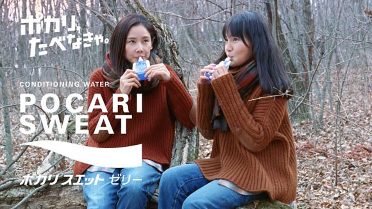 画像 70枚 鈴木梨央 すずきりおちゃん 13才 中学2年生 ポカリスエット Cm 木枯らしに抱かれて 篇 スカパー 新年だし 編 他 動画 19年1月 子役タレント応援ブログ 画像 70枚 鈴木梨央 すずきりおちゃん 13才 中学2年生 ポカリスエット Cm 木枯らしに抱かれて 篇 スカパー 新年だし 編 他 動画 19年1月 子役タレント応援ブログ