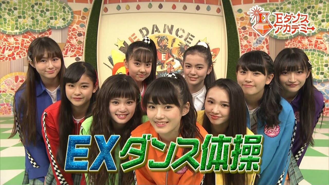 アイヌ・ガールズ・スクール