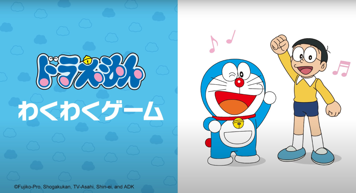 マクドナルド ハッピーセット Cm ドラえもん 子どもゲーム実況 篇 鈴木かつきくん 寺田花ちゃん 奈良雫ちゃん 中村龍太郎くん 22年4月 子役タレント応援ブログ