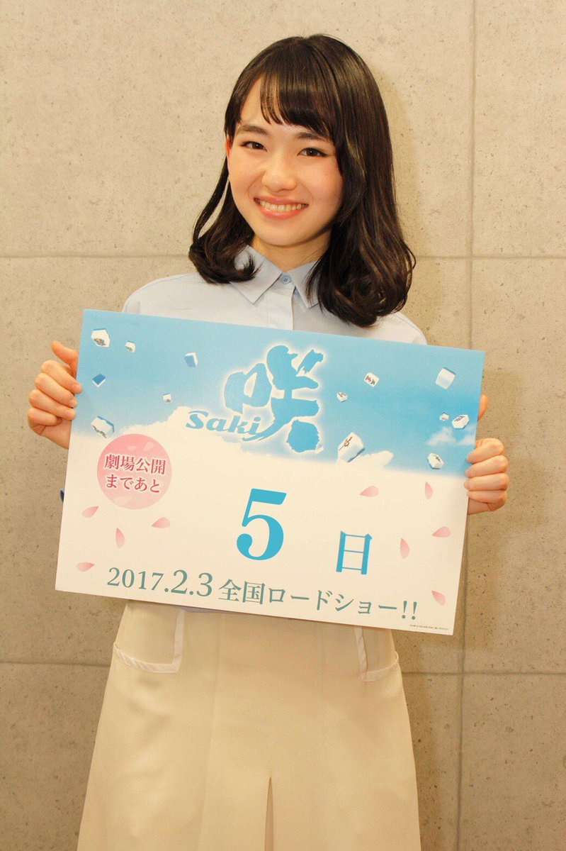 山田杏奈 やまだあんなちゃん 16才 高校1年生 東京海上日動火災 挑戦シリーズ 背中を押す者 留学 篇 Cm 他 動画 子役タレント応援ブログ