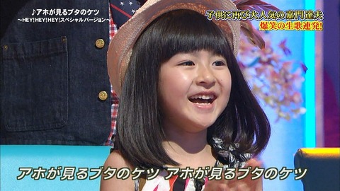 小林星蘭 こばやしせいらん 子役タレント応援ブログ