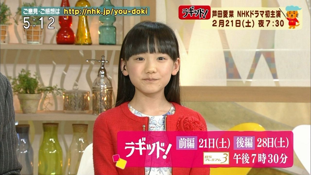 子役タレント応援ブログ 祝 3周年 15年3月28日 子役タレント応援ブログ