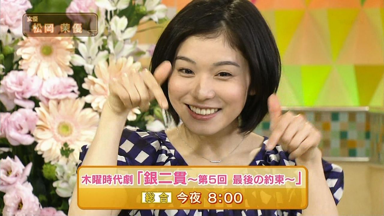 銀二貫 第5話 最後の約束 動画 芦田愛菜 あしだまなちゃん 9才 小学4年生 5月8日 木 Nhk 子役タレント応援ブログ 銀二貫 第5話 最後の約束 動画 芦田愛菜 あしだまなちゃん 9才 小学4年生 5月8日 木 Nhk 子役タレント応援ブログ