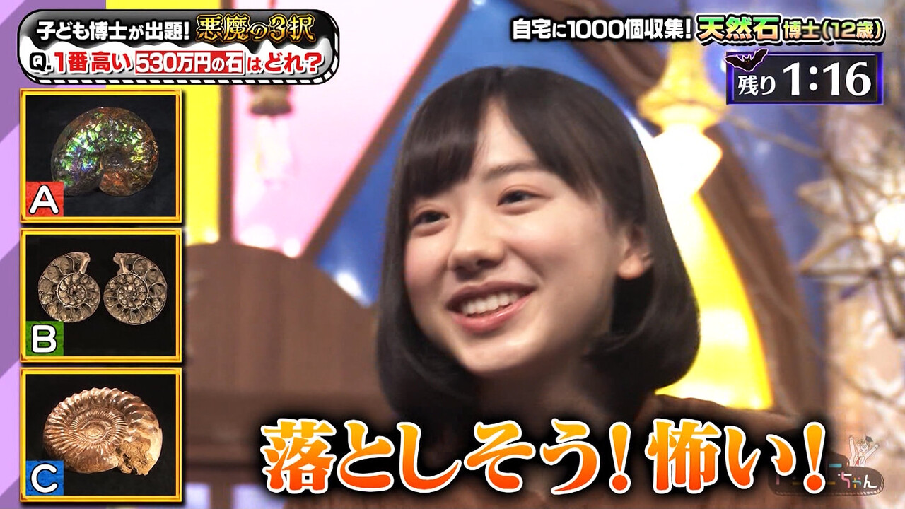 8月26日 木 8月29日 日 子役 テレビ イベント 出演情報 渋谷南那 花田優里音 平澤宏々路 さくら学院 高村佳偉人 桜田ひより 芦田愛菜 板垣樹 他 子役タレント応援ブログ 8月26日 木 8月29日 日 子役 テレビ イベント 出演情報 渋谷南那 花田優里音 平澤宏々路 さくら学院 高村佳偉人 桜田ひより 芦田愛菜 板垣樹 他 子役タレント応援ブログ