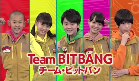 Nhk Eテレ Nhk教育テレビ 子役タレント応援ブログ Nhk Eテレ Nhk教育テレビ 子役タレント応援ブログ