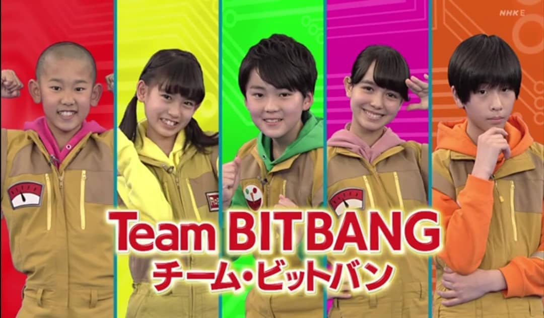 ビットワールド 南雲唯杜くん 木村咲愛ちゃん 細井鼓太くん 清水在くん ロワ梨里愛ちゃん 毎週金曜 Nhk Eテレ 21年4月 子役タレント応援ブログ ビットワールド 南雲唯杜くん 木村咲愛ちゃん 細井鼓太くん 清水在くん ロワ梨里愛ちゃん 毎週金曜 Nhk Eテレ 21年4月 子役タレント応援ブログ